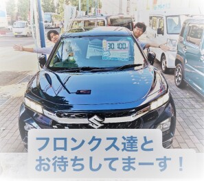 今週末の当店オススメ車！！